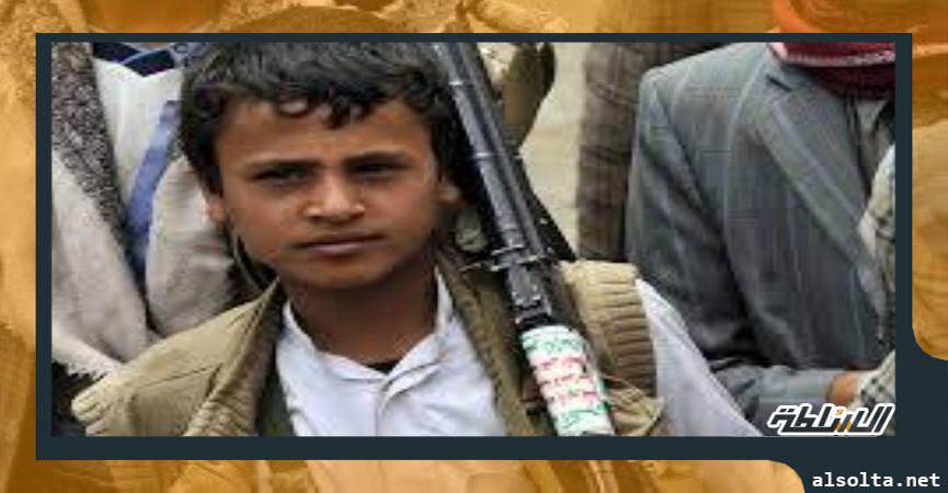 الحوثيين يجندون الأطفال إجباري في اليمن 
