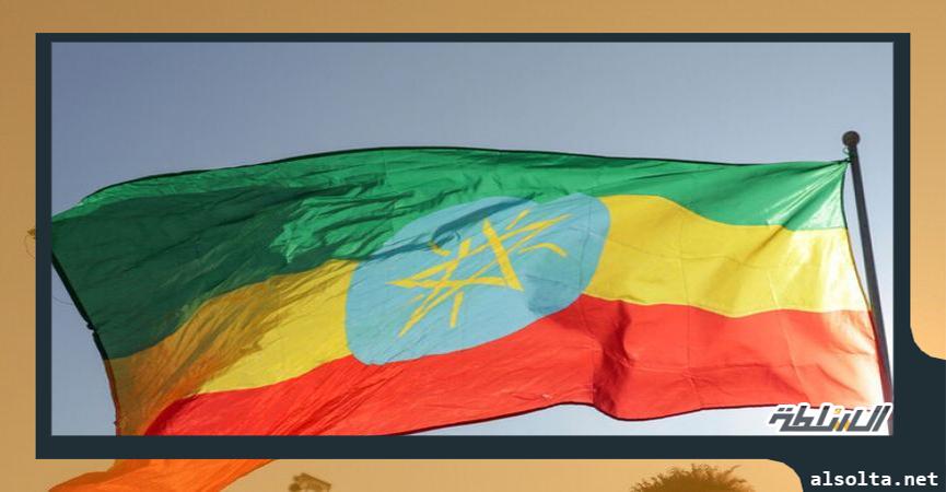 علم اثيوبيا 