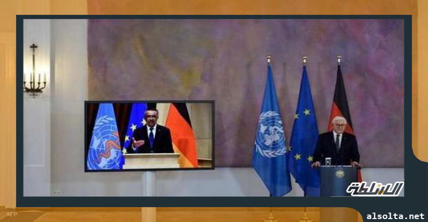 مدير منظمة الصحة العالمية خلال مؤتمر صحفي مشترك عبر الفيديو مع الرئيس الألماني فرانك فالتر شتاينماير