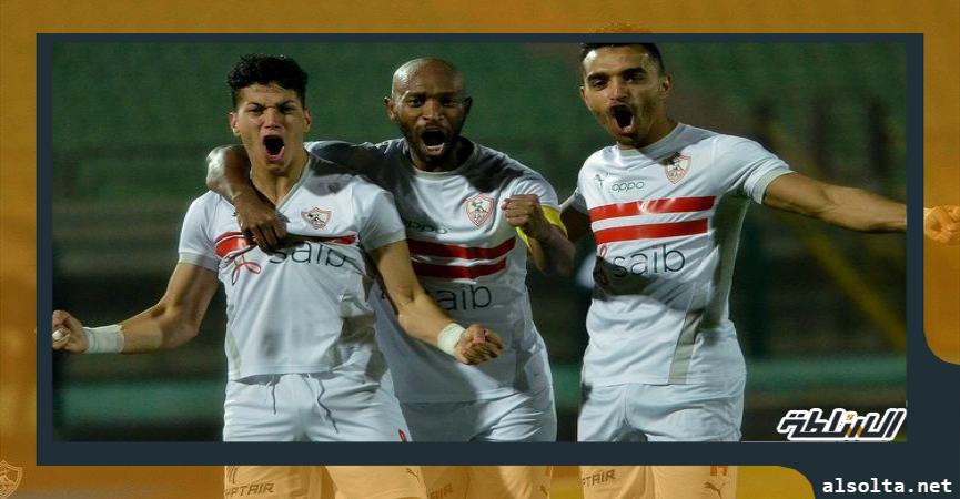 الزمالك 