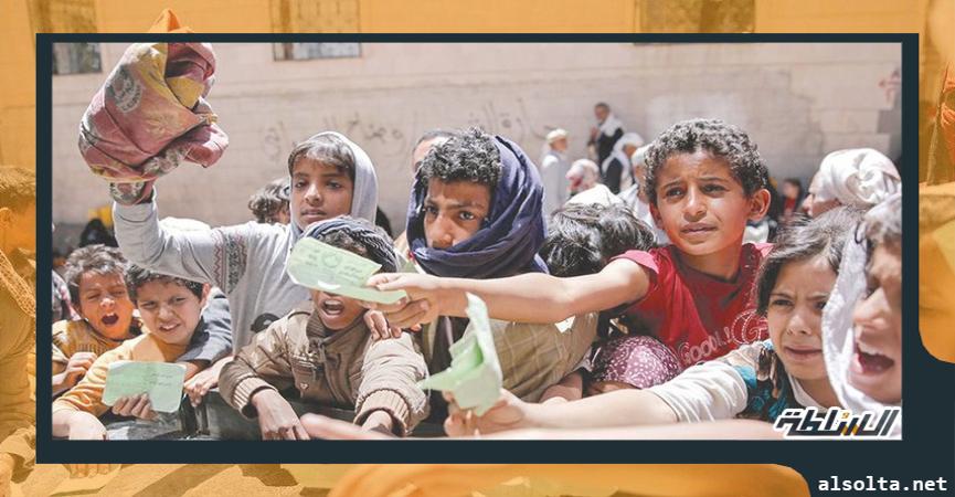 مجاعة في اليمن