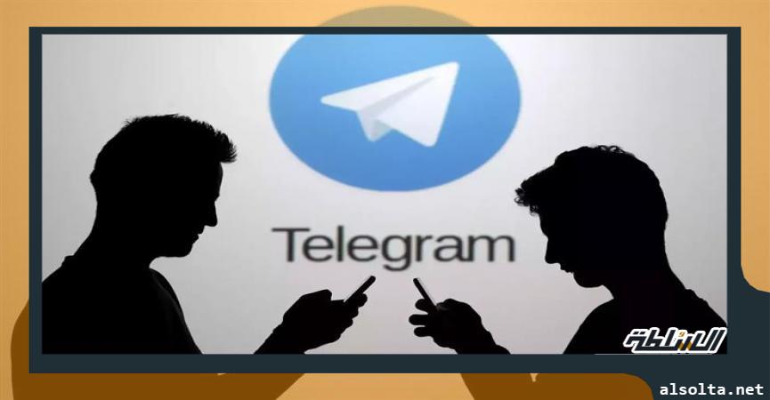 تطبيق تليجرام