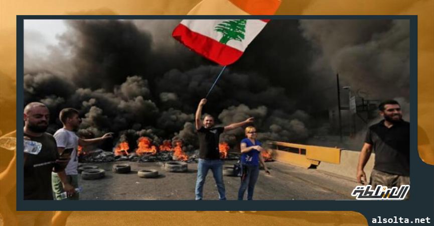  الاحتجاجات في لبنان