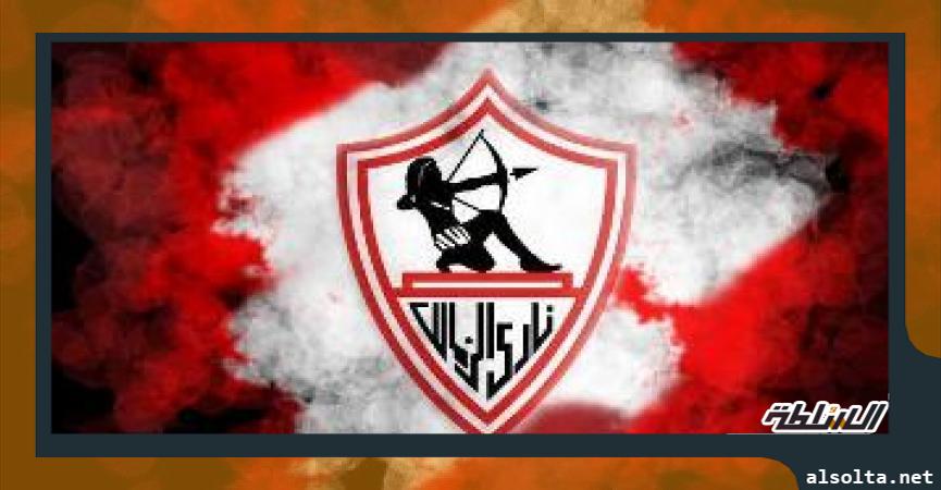 شعار الزمالك