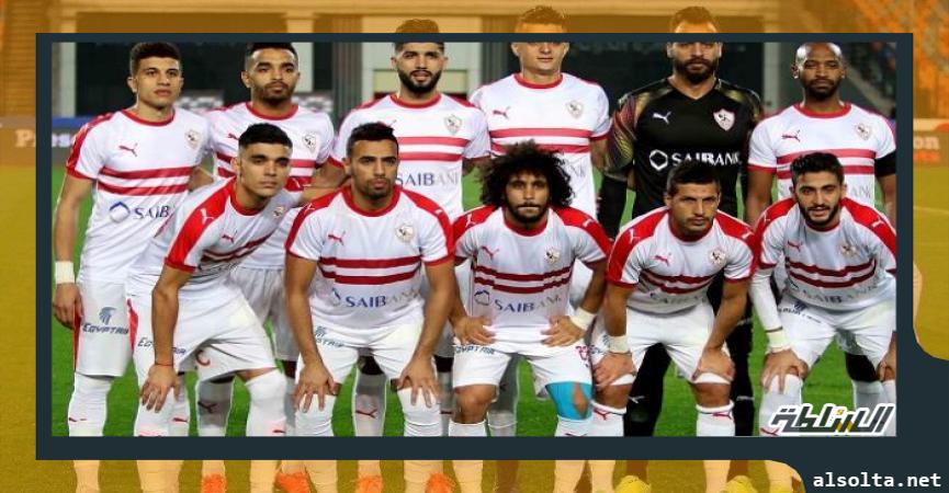 فريق الزمالك