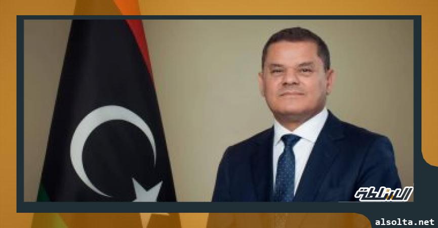 عبد الحميد دبيبة رئيس الحكومة الليبية
