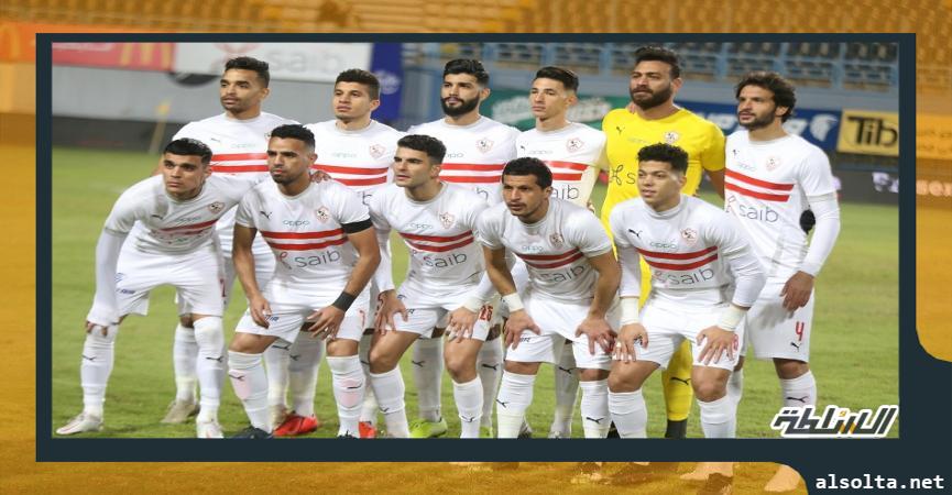 فريق الزمالك