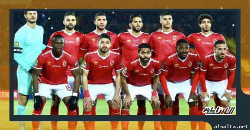 الاهلي