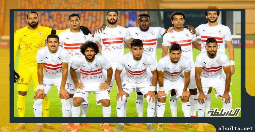  الزمالك