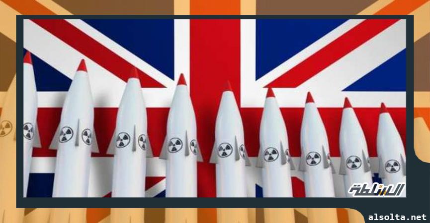 الترسانة النووية البريطانية