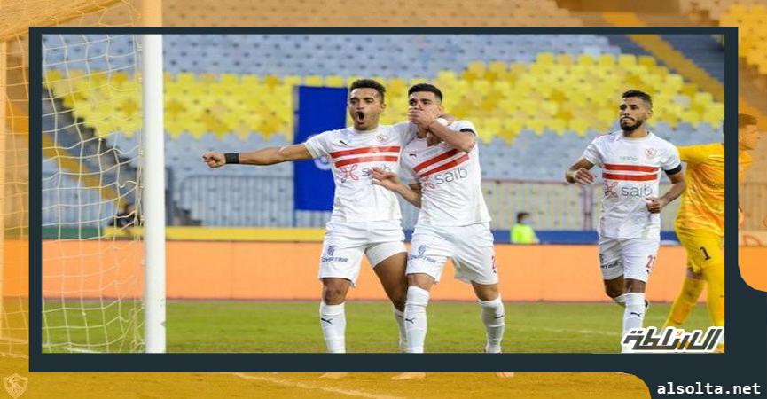 الزمالك 