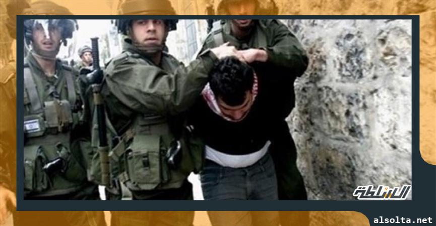 القوات الإسرائيلية تعتقل