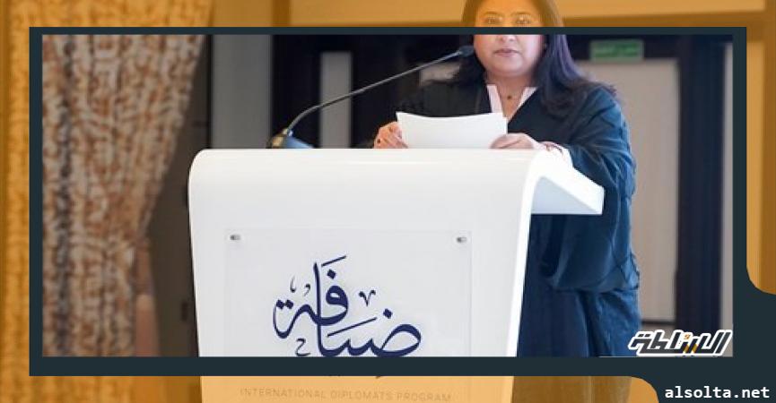 وكيل وزارة الخارجية البحرينية الشيخة رنا آل خليفة