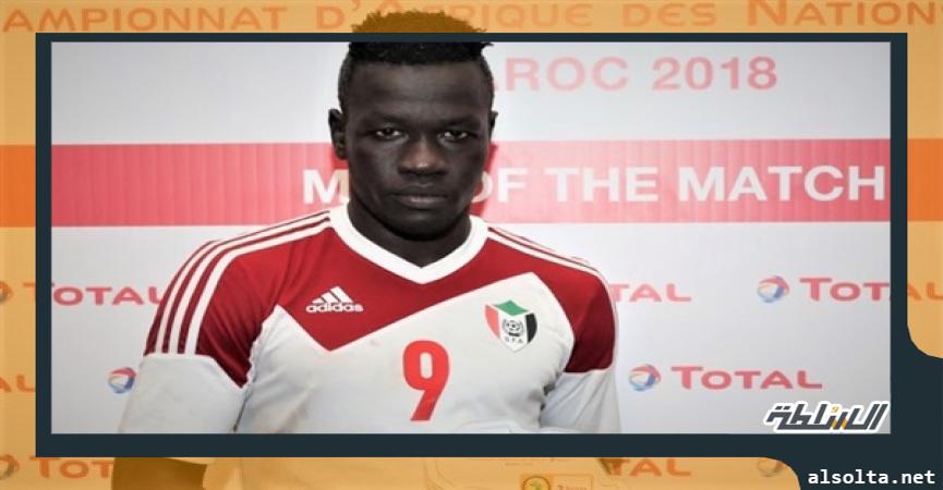 سيف تيري لاعب المريخ السوداني