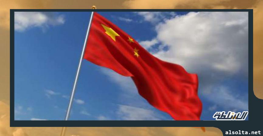 الصين أعلنت معارضتها للعقوبات الأمريكية ضد روسيا