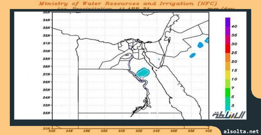 سقوط أمطار على مناطق متفرقة