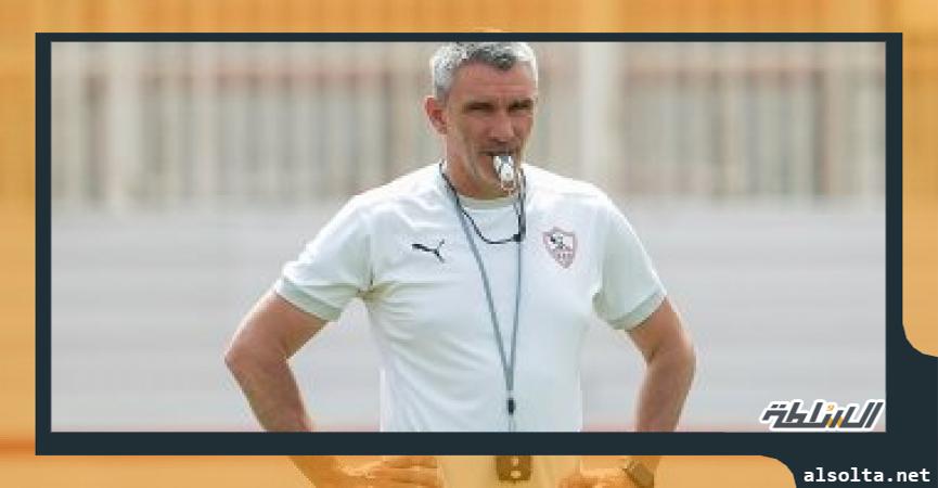 كارتيرون المدير الفني للزمالك