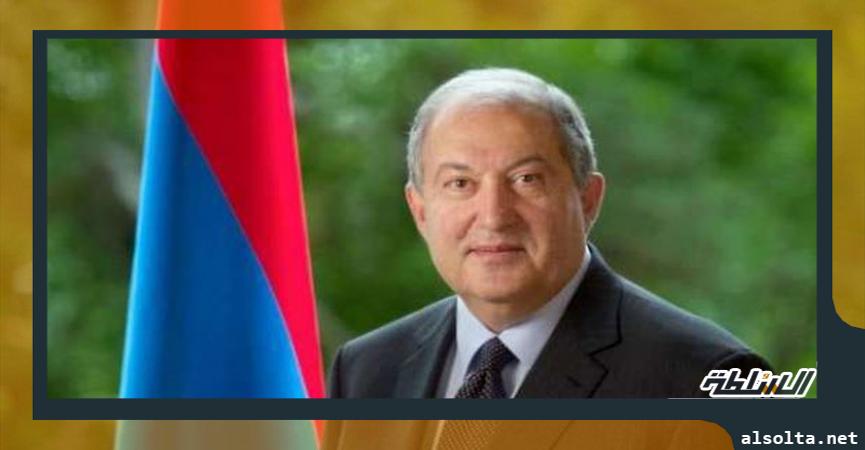 رئيس أرمينيا