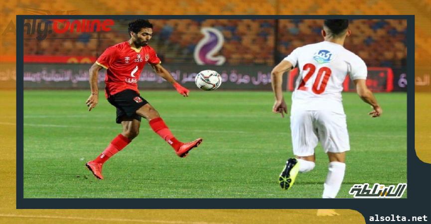 الاهلي والزمالك