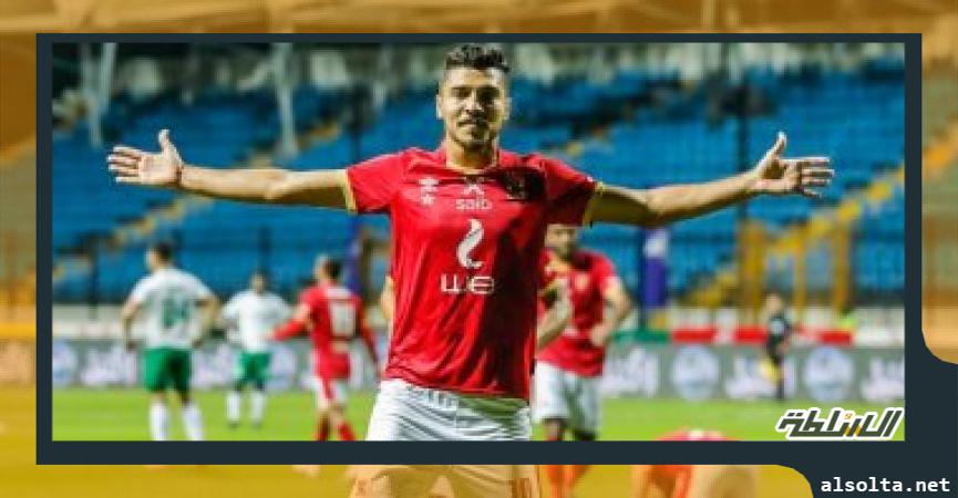 محمد شريف لاعب الأهلى