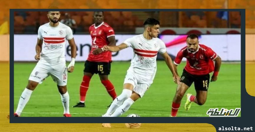 لقطة من مباراة سابقة للزمالك والأهلي