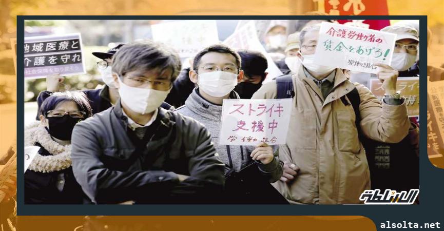 مظاهرة لدعم الأطباء فى مواجهة فيروس كورونا باليابان  - صورة أرشيفية