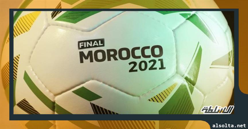 المغرب تستضيف نهائي دوري أبطال إفريقيا