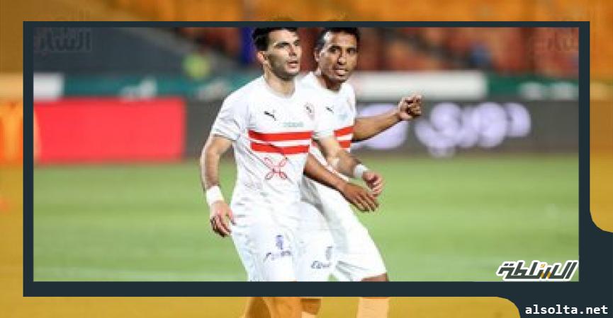 الزمالك