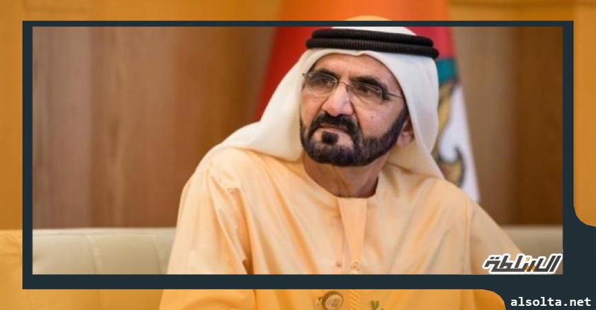 الشيخ محمد بن راشد آل مكتوم