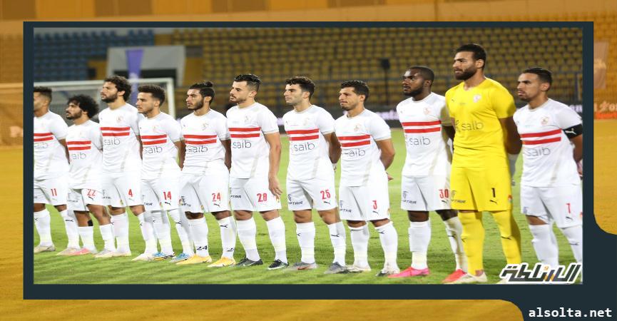 الزمالك 