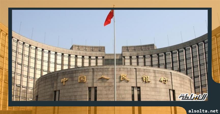 البنك المركزي الصيني