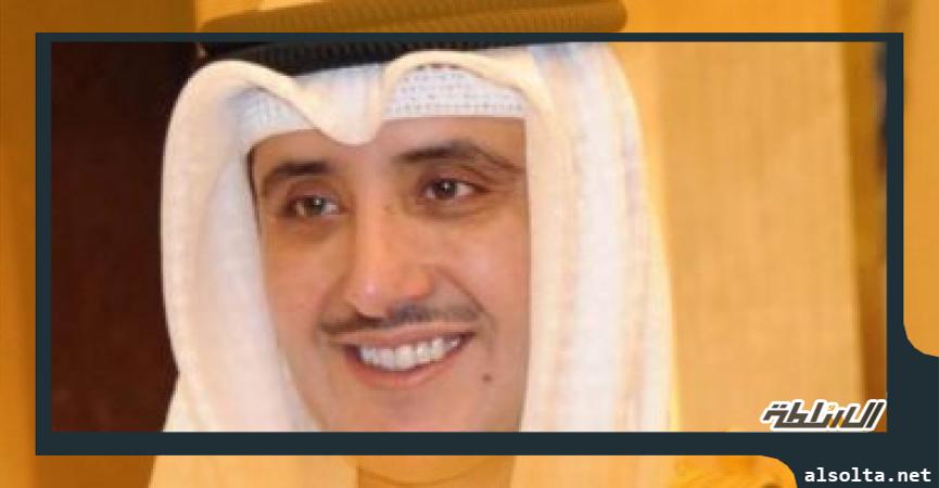 وزیر الخارجیة الكويتي أحمد ناصر المحمد الصباح
