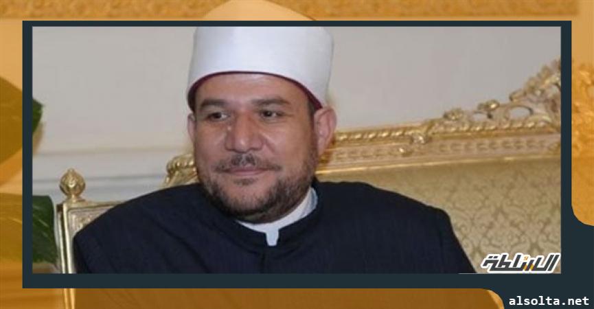 الدكتور محمد مختار جمعة