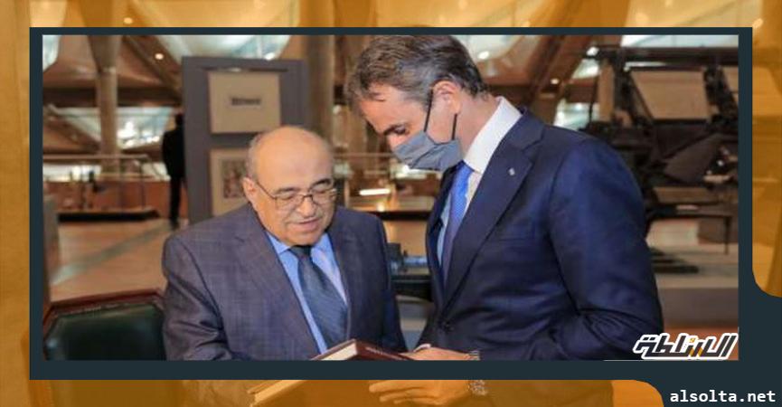 الدكتور مصطفى الفقي يستقل رئيس وزراء اليونان