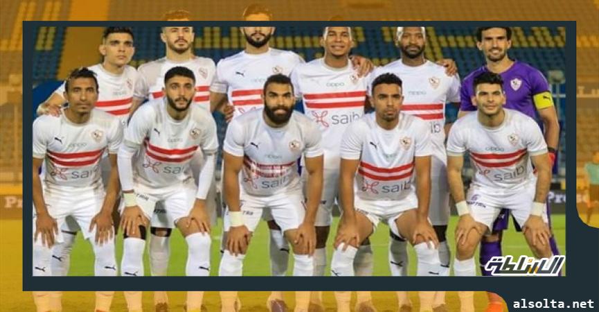 فريق الزمالك - أرشيفية