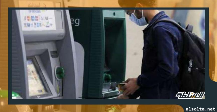 السحب والاستعلام من ATM