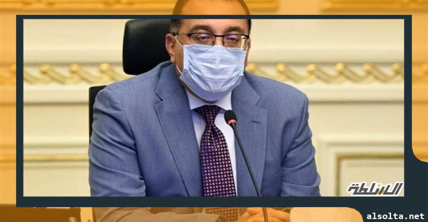 مصطفى مدبولي رئيس مجلس الوزراء