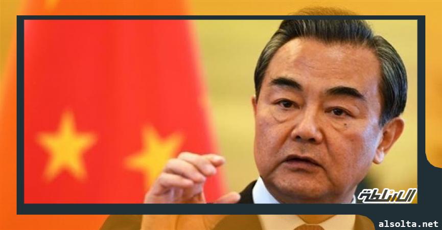 وزير خارجية الصين وانغ يي