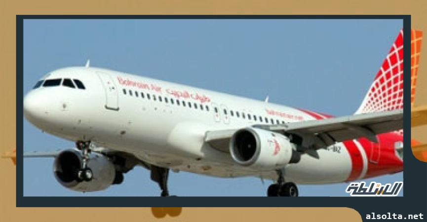 طيران البحرين - أرشيفية