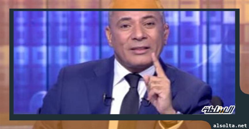 الاعلامي أحمد موسي
