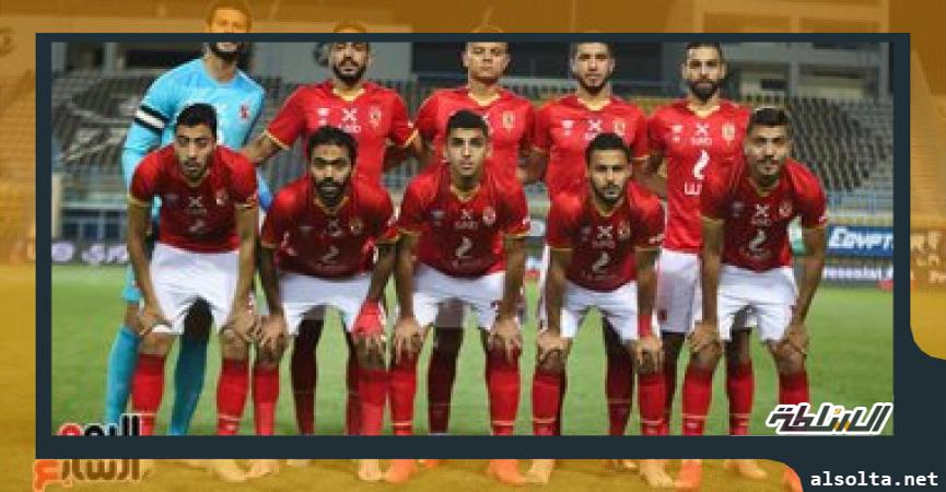 الاهلي