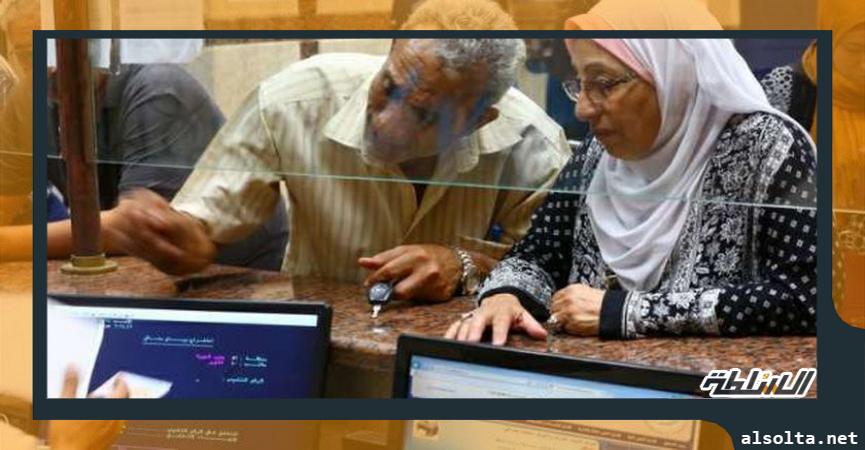 الأهلي المصري يُطلق أول حساب فائدة يومية مرتبط بـ"CONIA"