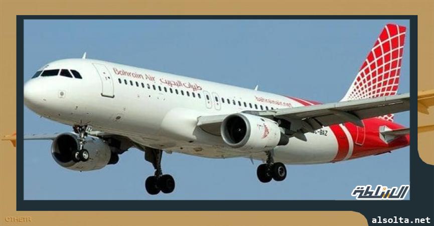 الطيران البحريني