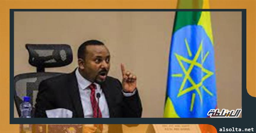 آبي أحمد رئيس الوزراء الإثيوبي