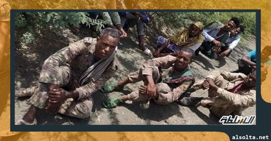 أسرى من قوات الحكومة الإثيوبية لدى تيجراي
