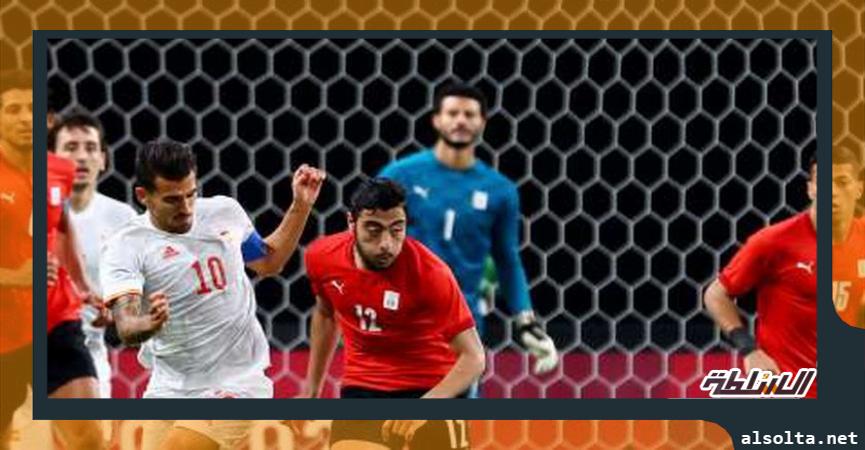 مباراة مصر وإسبانيا