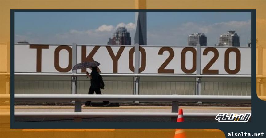 دورة الألعاب الأولمبية فى طوكيو 2020