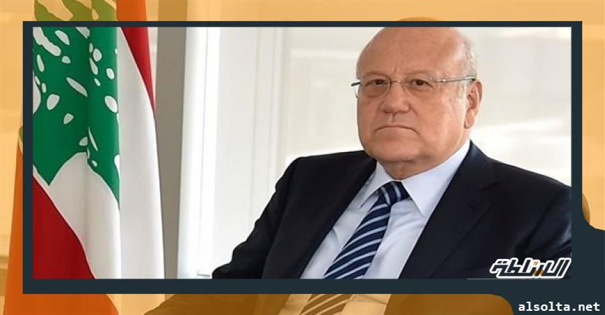 نجيب ميقاتي رئيس الوزراء اللبناني المكلف