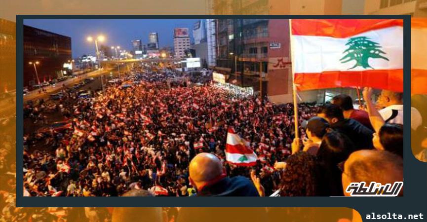 مظاهرات لبنانية 