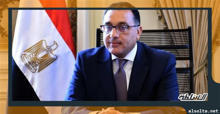 مصطفى مدبولي رئيس مجلس الوزراء